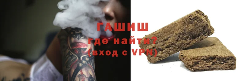 Гашиш hashish  где можно купить наркотик  Кудымкар 