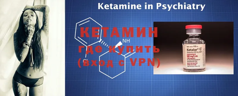 КЕТАМИН ketamine  mega онион  Кудымкар 