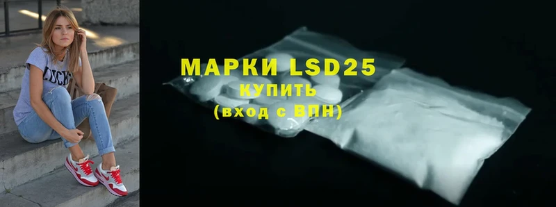 где продают   гидра как войти  LSD-25 экстази кислота  Кудымкар 